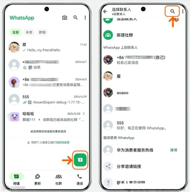 WhatsApp常见问题和使用技巧，建议收藏