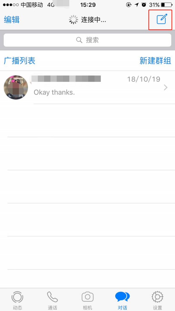 whatsapp中文版2025