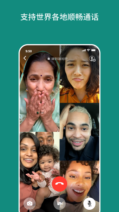 whatsapp中文版2025