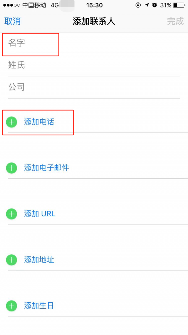 whatsapp中文版2025