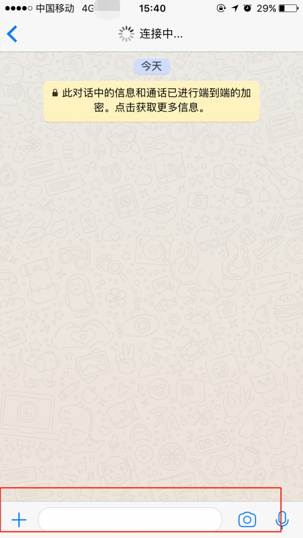 whatsapp中文版2025