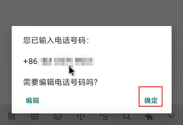 whatsapp中文版2025