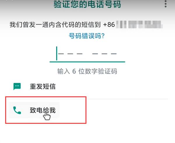 whatsapp中文版2025