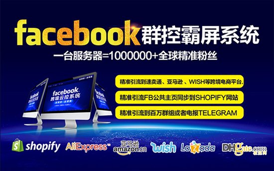 安徽合肥你的课Whatsapp群控营销大数据的应用攻略
