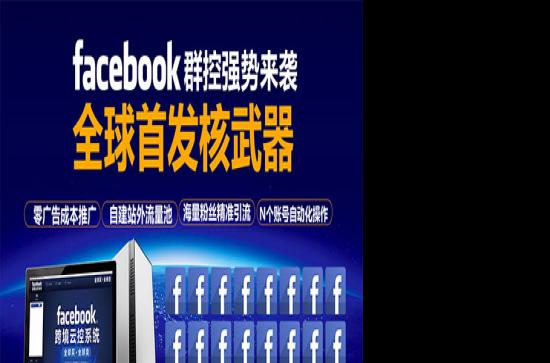 安徽合肥你的课Whatsapp群控营销大数据的应用攻略