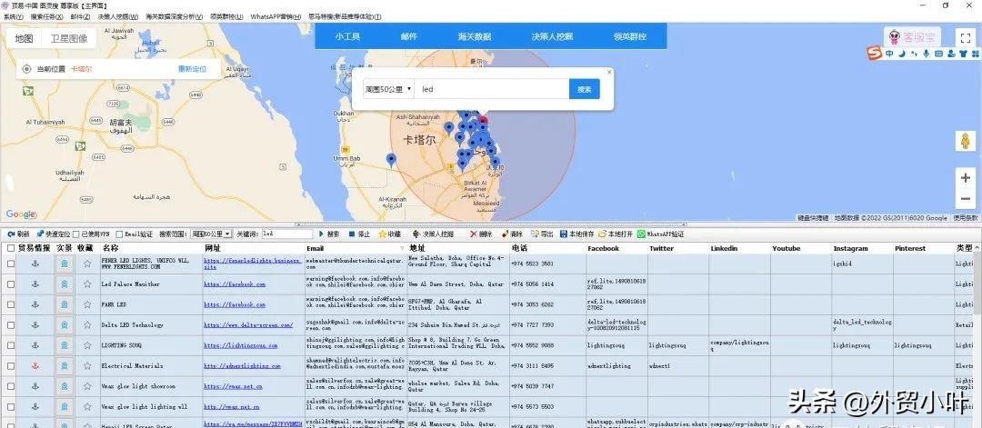 华为手机如何安装国外软件