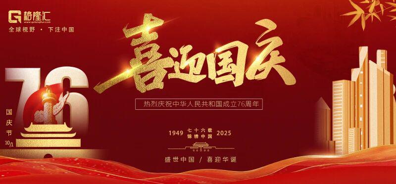 2025年Q3半导体与AI行业季度投资报告：算力驱动下的确定性与长期价值锚定