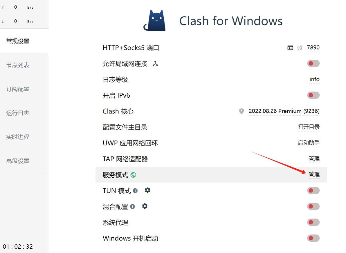 教你如何在Windows上使用桌面应用版WhatsApp