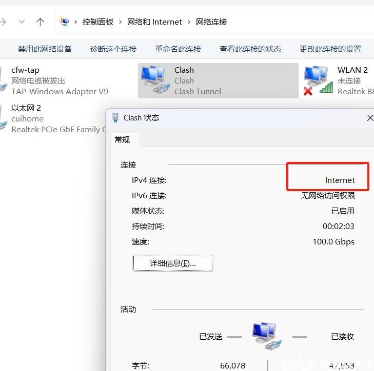 教你如何在Windows上使用桌面应用版WhatsApp