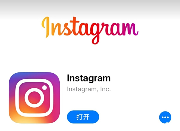 要改名！Instagram与WhatsApp将会加上Facebook后缀