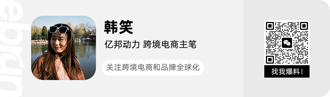 WhatsApp新功能解析_Meta电商海外营销高峰会_WhatsApp web