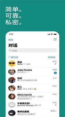 whatsapp安卓正版