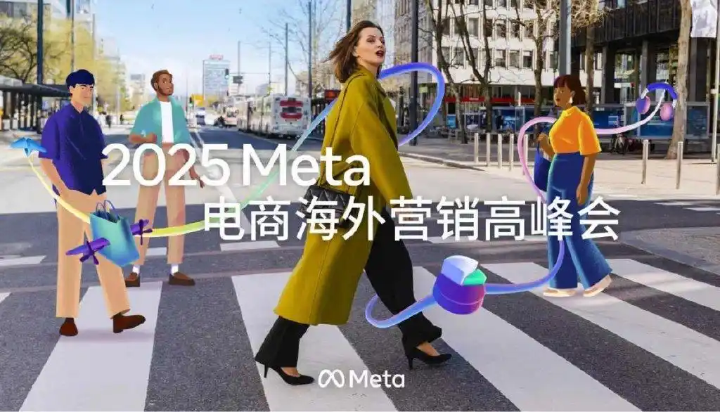 WhatsApp web_联结赋能创新：迈向自动化增长_Meta电商海外营销高峰会