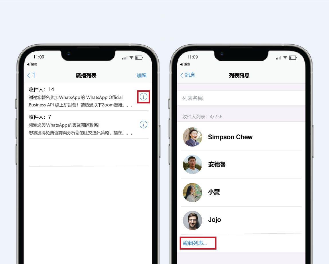 WhatsApp如何突破发送数量限制？