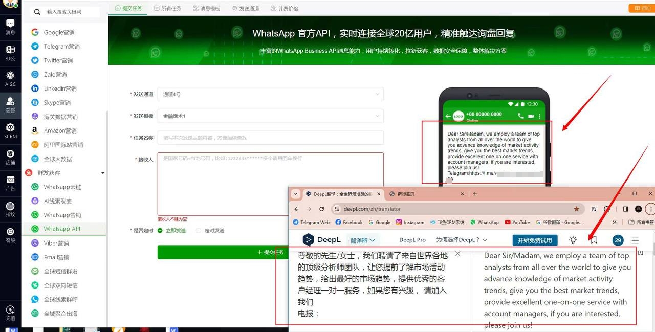 WhatsApp如何突破发送数量限制？