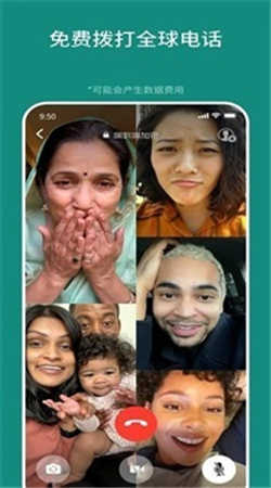 whatsapp全球版是一款非常好用的即时通讯