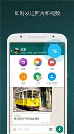 whatsapp全球版是一款非常好用的即时通讯