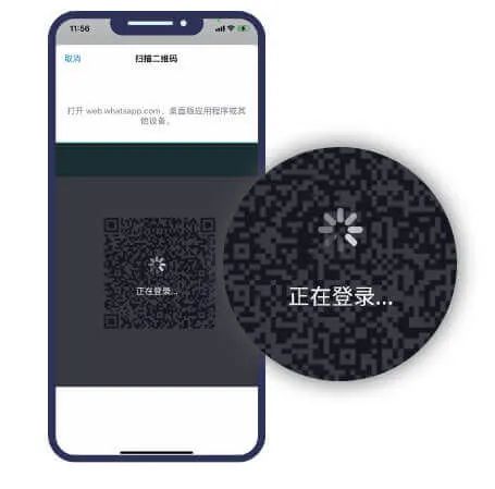 WhatsApp网页版,自带谷歌翻译,支持WhatsApp多开,被封也能看聊天记录,永久免费