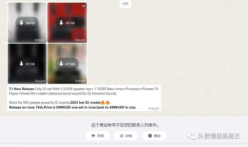 whatsapp发送陌生人 如何避免不被封号？whatsapp防封攻略!