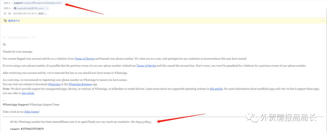 whatsapp发送陌生人 如何避免不被封号？whatsapp防封攻略!