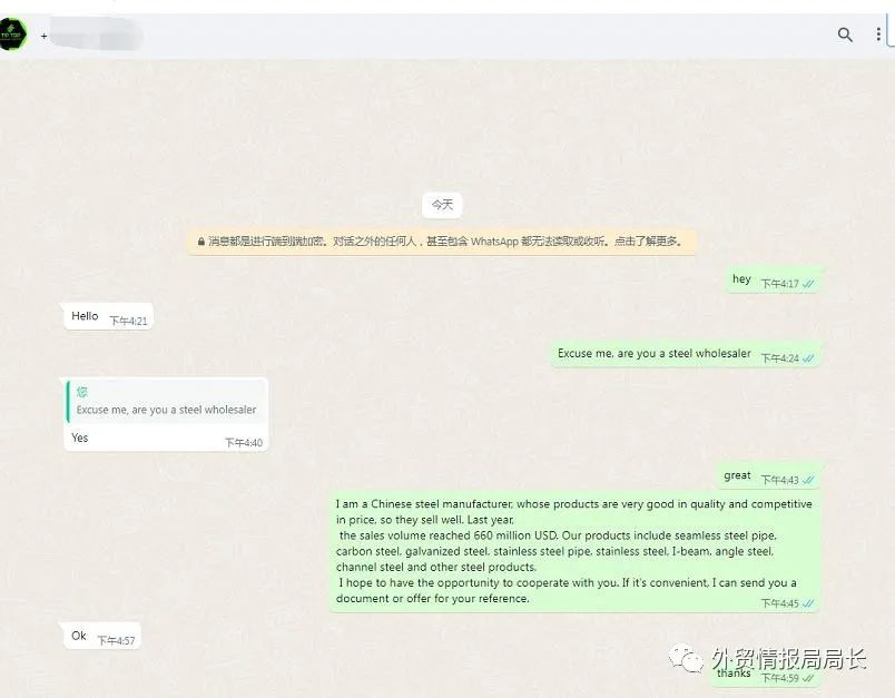whatsapp发送陌生人 如何避免不被封号？whatsapp防封攻略!