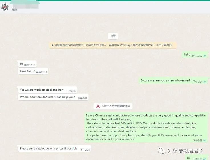 whatsapp发送陌生人 如何避免不被封号？whatsapp防封攻略!