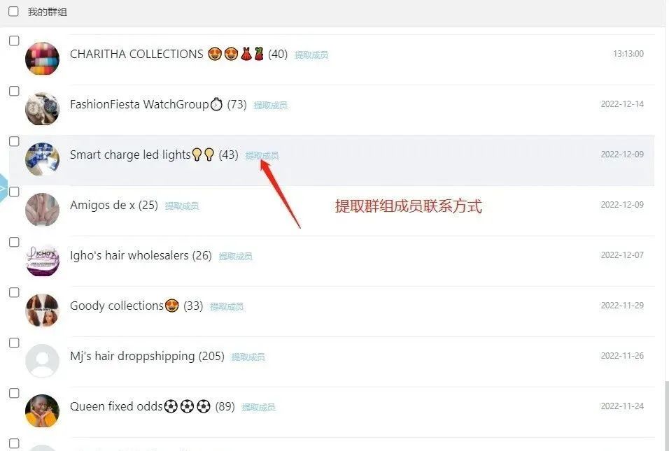 whatsapp发送陌生人 如何避免不被封号？whatsapp防封攻略!
