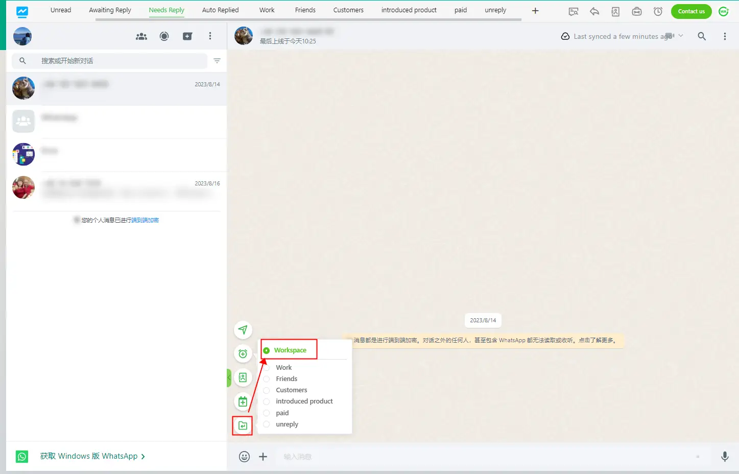 WhatsApp网页版_WhatsApp网页版聊天记录丢失解决方案_WAPlus备份工具