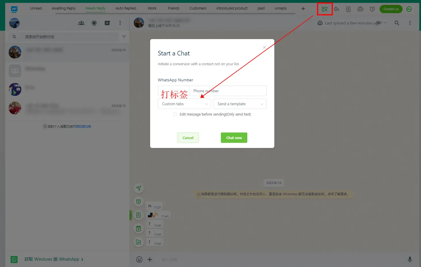 WhatsApp网页版聊天记录丢失解决方案_WAPlus备份工具_WhatsApp网页版