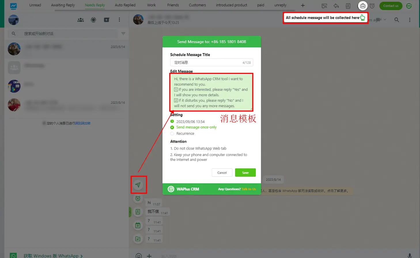 WhatsApp网页版聊天记录丢失解决方案_WAPlus备份工具_WhatsApp网页版