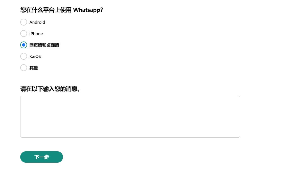 WhatsApp解封方法和防封技巧分享，内附解封话术！