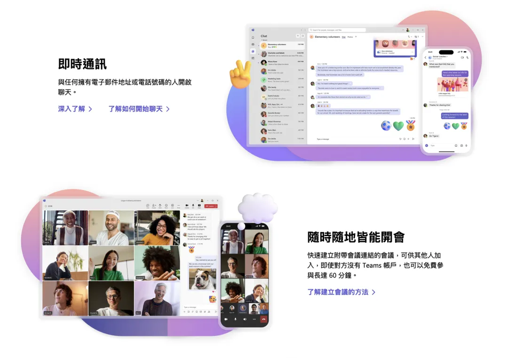 6.6亿用户，“视频聊天鼻祖”Skype 正式下线，人们为什么怀念它？