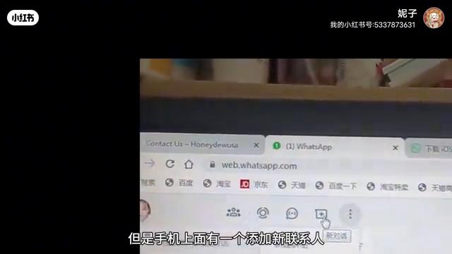 手把手教大家做外贸—第一站 通过谷歌找客户