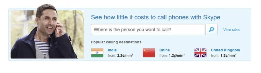 6.6 亿用户，「视频聊天鼻祖」Skype 正式下线，人们为什么怀念它？