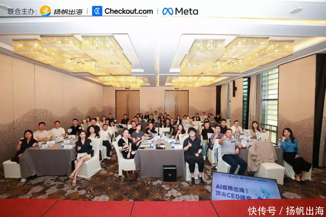 WhatsApp web_AI技术规模化落地痛点_AI应用出海顶尖CEO峰会