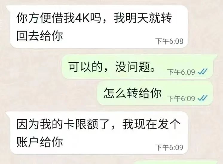 237人在WhatApp被骗60多万新币！手把手教你验证码不被盗！