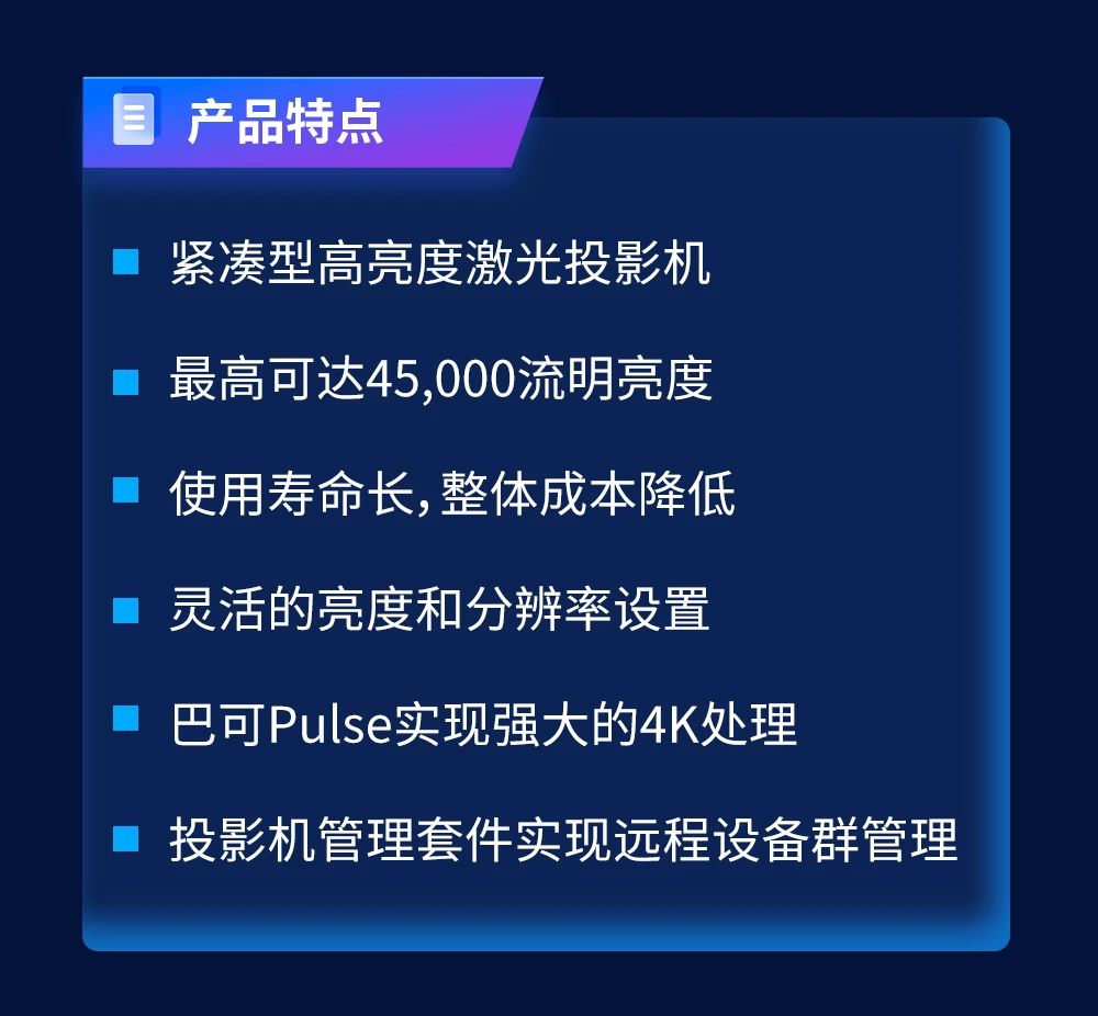点亮纽约帝国大厦 巴可打造建筑光雕投影的全球标杆