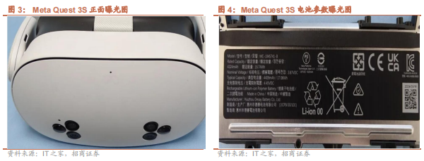 【招商策略】以旧换新政策效果显著，Meta发布会即将举行——全球产业趋势跟踪周报