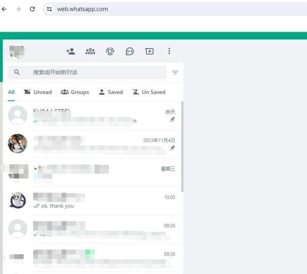 外贸小白操作之---网页版WhatsApp如何添加联系人