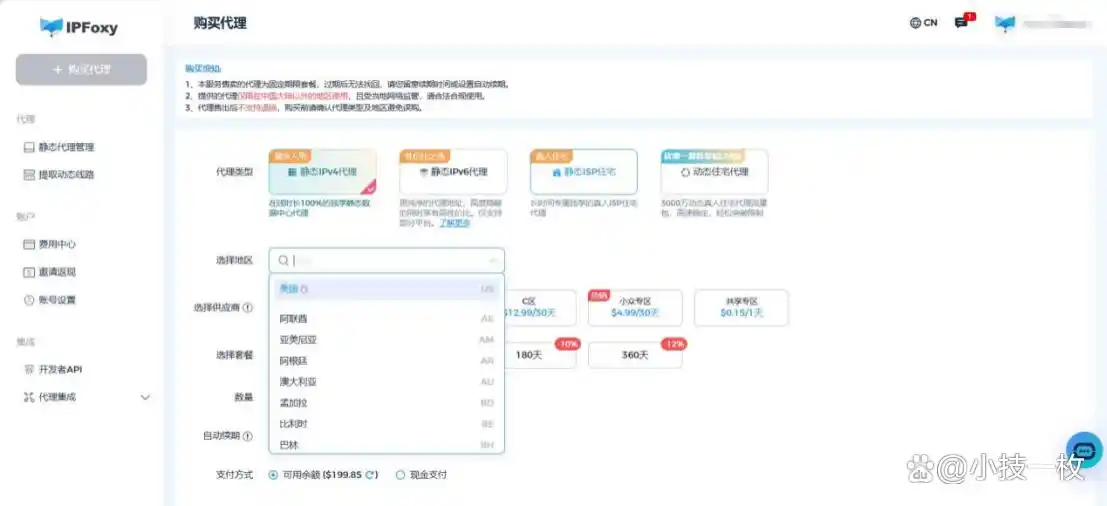 WhatsApp私域营销策略_WhatsApp web_如何设置WhatsApp自动回复