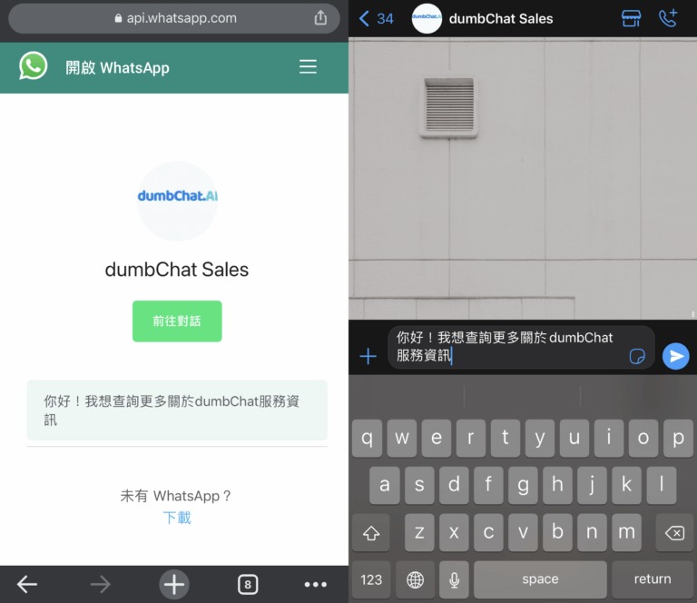 【2022最新】WhatsApp功能教学！一文带你了解WhatsApp所有功能！