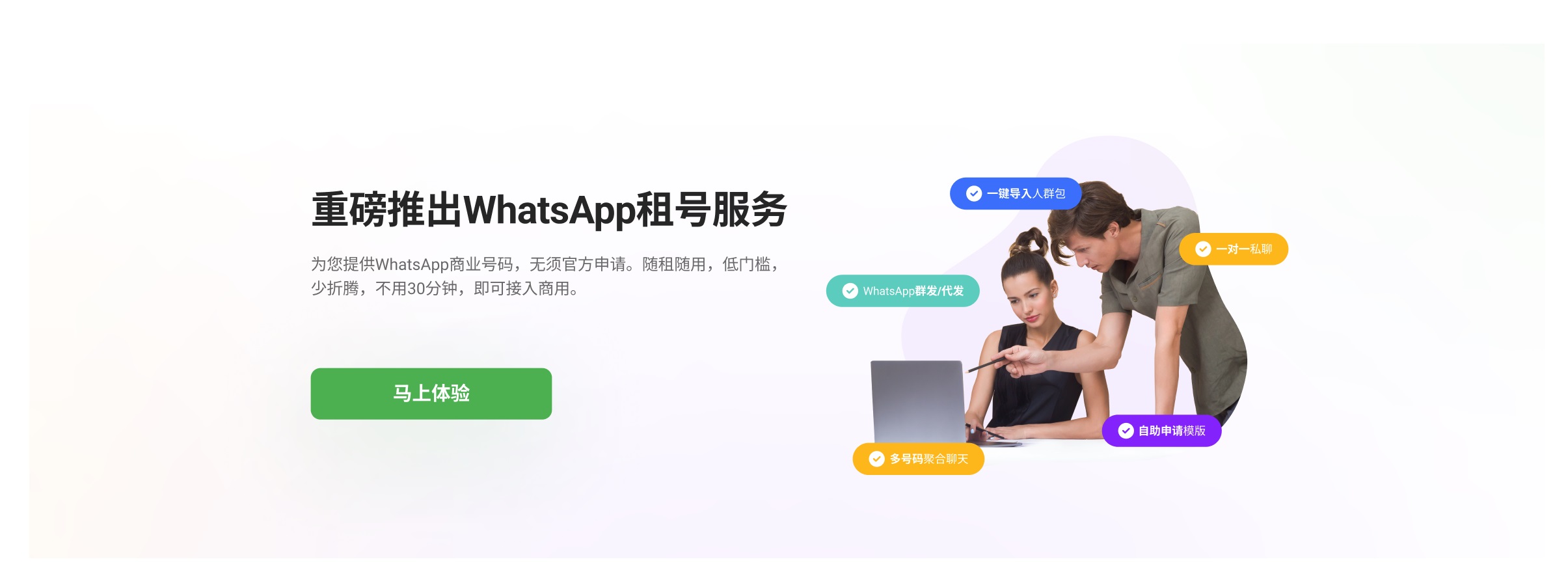 「WhatsApp营销」如何在Facebook上创建Click-to-WhatsApp广告