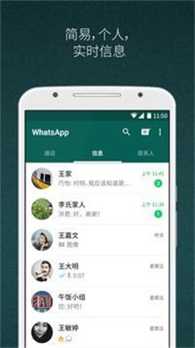 性，使用这款最新版软件，能够让用户在软件中与他人进行