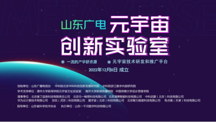 AI+XR，商汤科技赋能300家商业综合体迈进空间元宇宙