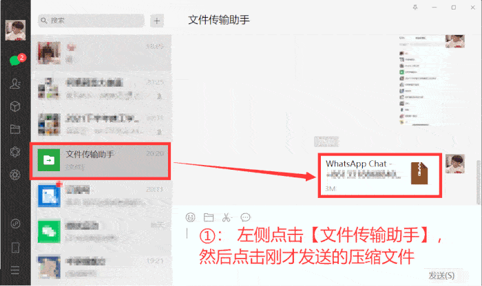 如何备份whatsapp聊天记录到电脑？三个终极解决方案