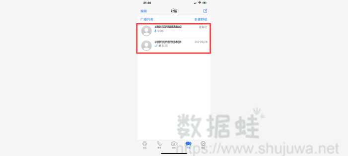 如何备份whatsapp聊天记录到电脑？三个终极解决方案