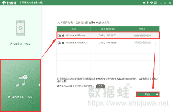 如何备份whatsapp聊天记录到电脑？三个终极解决方案