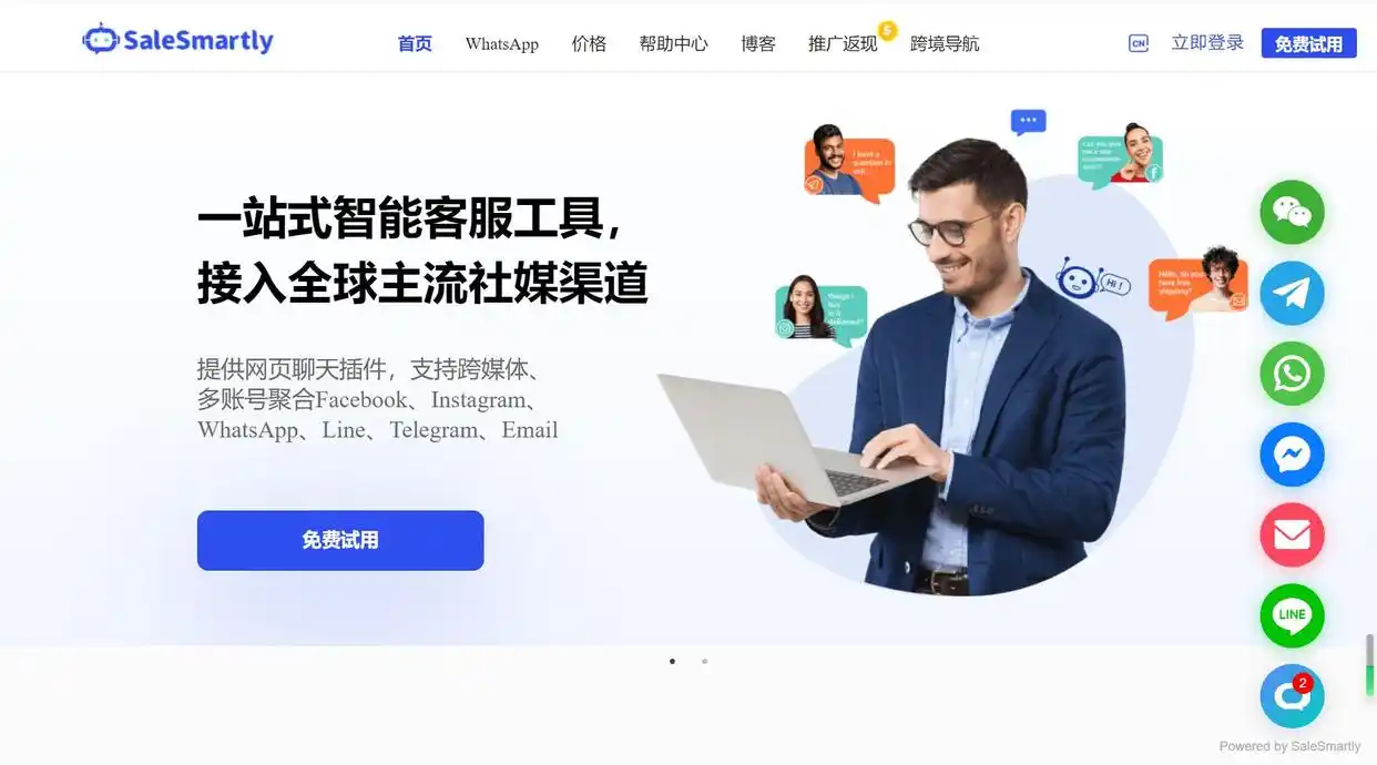 WhatsApp 连接多个设备教程_WhatsApp网页版_多设备使用 WhatsApp 指南
