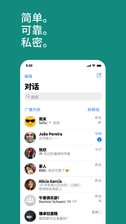 whatsapp电脑版