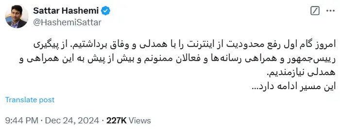 伊朗网络空间最高委员会会议_WhatsApp网页版_解除WhatsApp访问限制